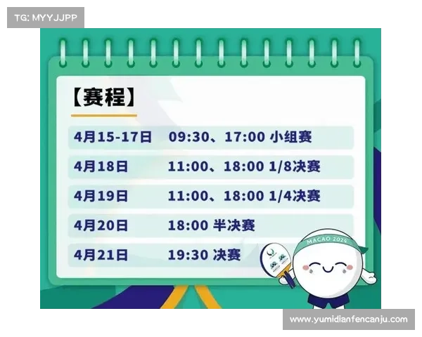 今晚比赛赛事时间表 今晚比赛赛事时间表