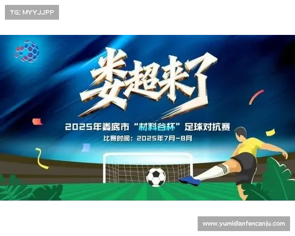 足球赛事回;热血足球赛事回顾重温绿茵经典对决激情瞬间 足球赛事回;热血足球赛事回顾重温绿茵经典对决激情瞬间