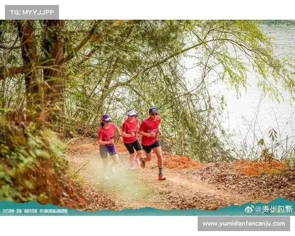 2017贵州越野跑赛事,贵州山地越野