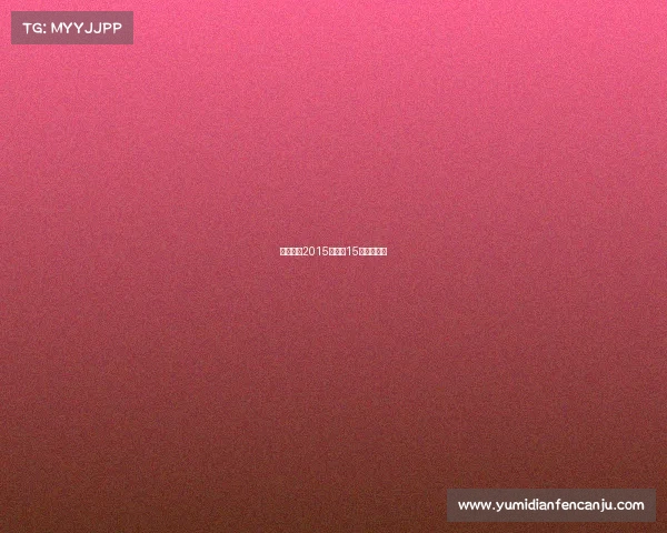 中国女排2015赛事、15年中国女排