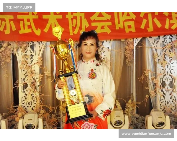 2021年网络武术比赛