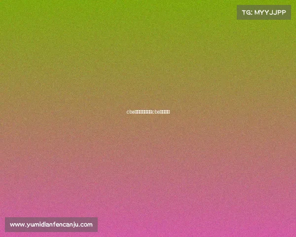 cba赛事高清回放、cba赛程回看