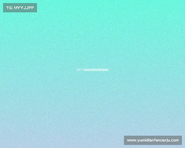 2017年中国攀岩锦标赛巅峰对决精彩纪实 2017年中国攀岩锦标赛巅峰对决精彩纪实