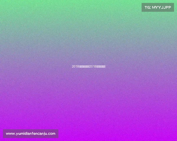 2018泳联赛事安排、2018全国游泳赛事