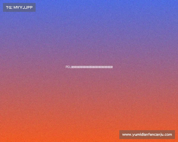 PGL年度世界电子竞技锦标赛荣耀启幕：顶尖选手云集竞技热血争冠