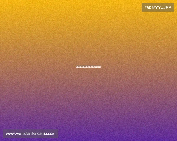 各类赛事比赛规则全面解析与实用指南