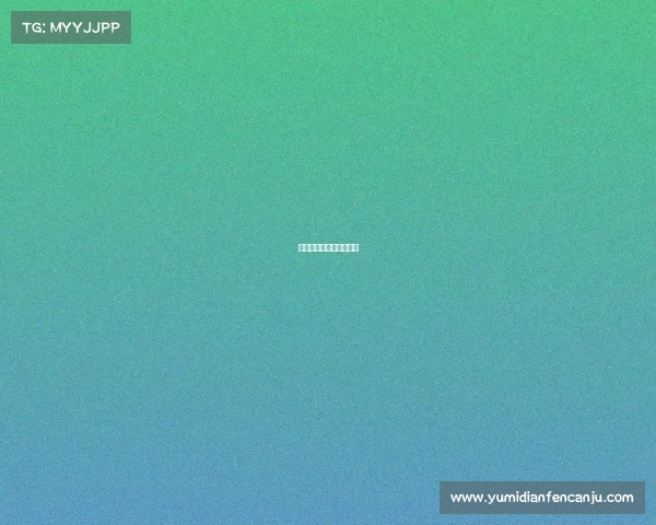 徒步比赛规则和评分标准